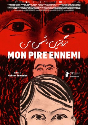 Mon pire ennemi - Swiss Movie Poster (thumbnail)