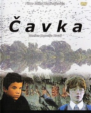 Cavka - Yugoslav Movie Cover (thumbnail)