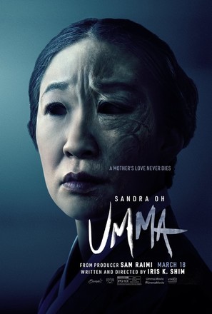 Umma - Movie Poster (thumbnail)