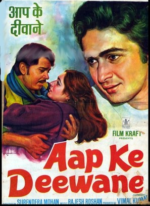 Aap Ke Deewane - Indian Movie Poster (thumbnail)