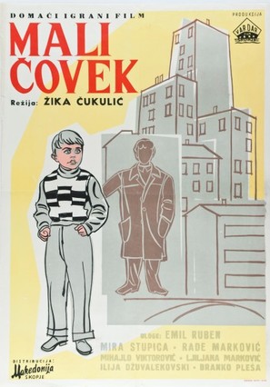 Mali covek - Yugoslav Movie Poster (thumbnail)