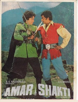 Amar Shakti - Indian Movie Poster (thumbnail)