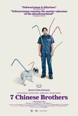 7 Chinese Brothers - Movie Poster (thumbnail)