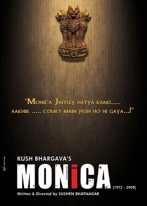 Monica - Indian Movie Poster (thumbnail)