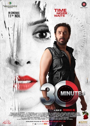 30 Minutes - Indian Movie Poster (thumbnail)