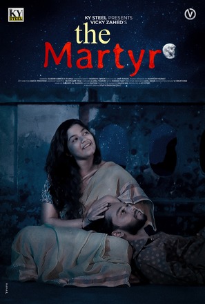The Martyr -  Movie Poster (thumbnail)