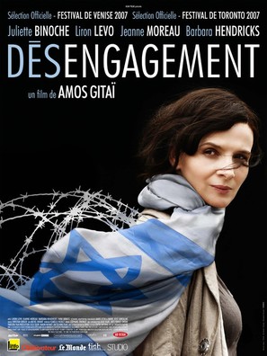 Disengagement - French Movie Poster (thumbnail)