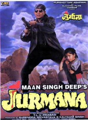 Jurmana - Indian Movie Poster (thumbnail)