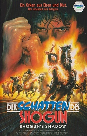 Sh&ocirc;gun Iemitsu no ranshin - Gekitotsu - German VHS movie cover (thumbnail)