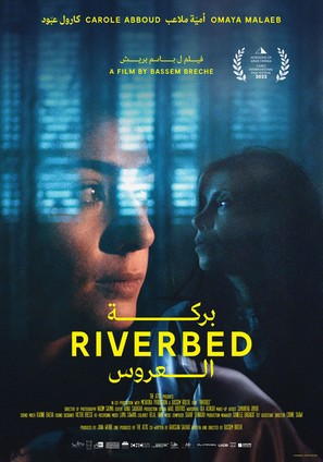 Riverbed - International Movie Poster (thumbnail)