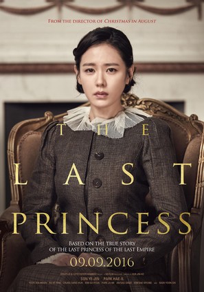 The Last Princess - Movie Poster (thumbnail)