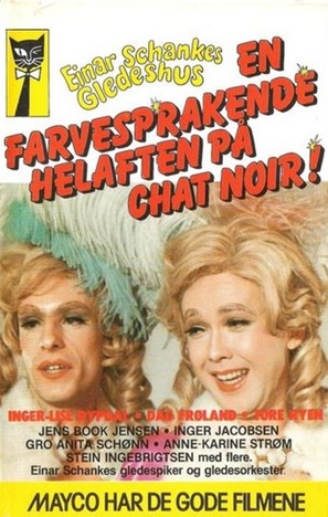 Einar Schankes gledeshus - Norwegian VHS movie cover (thumbnail)