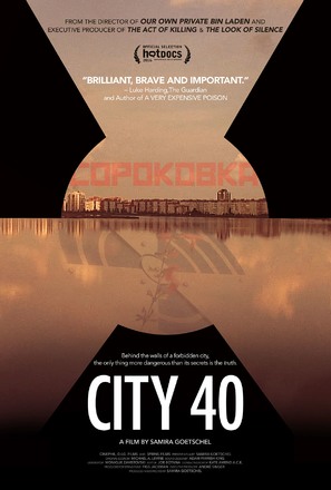 City 40 - Movie Poster (thumbnail)