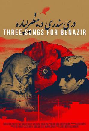 Three Songs for Benazir - International Movie Poster (thumbnail)