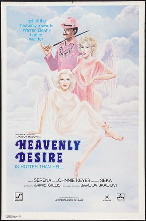 Heavenly Desire - Movie Poster (thumbnail)