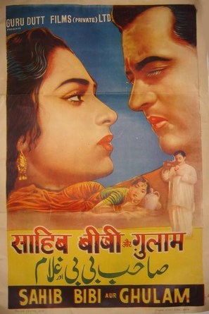 Sahib Bibi Aur Ghulam - Indian Movie Poster (thumbnail)