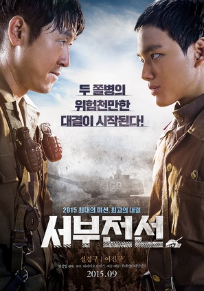 Seoboojeonsun - South Korean Movie Poster (thumbnail)