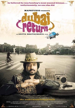 Dubai Return - Indian Movie Poster (thumbnail)