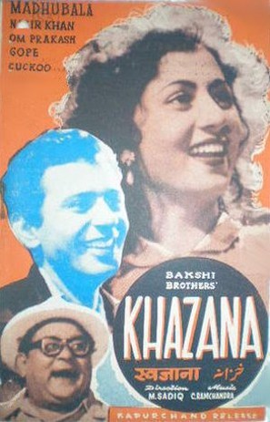 Khazana - Indian Movie Poster (thumbnail)