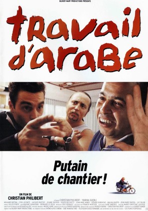 Travail d&#039;arabe - French Movie Poster (thumbnail)