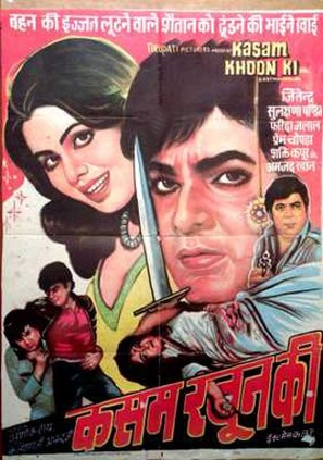 Kasum Khoon Ki - Indian Movie Poster (thumbnail)