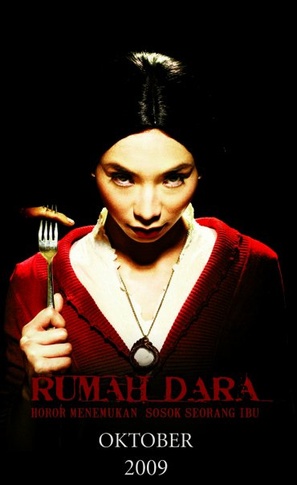 Macabre - Indonesian Movie Poster (thumbnail)