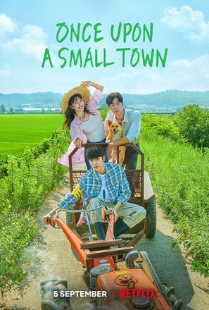 &quot;Once Upon a Small Town&quot; - Movie Poster (thumbnail)