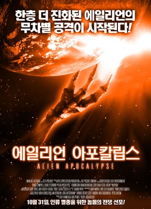 Alien Apocalypse - South Korean Movie Poster (thumbnail)
