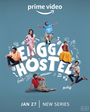 &quot;Engga Hostel&quot; - Movie Poster (thumbnail)