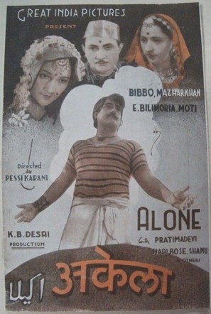 Akela - Indian Movie Poster (thumbnail)