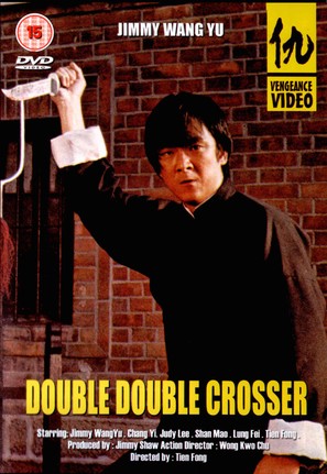 Da jiang nan bei - British Movie Cover (thumbnail)