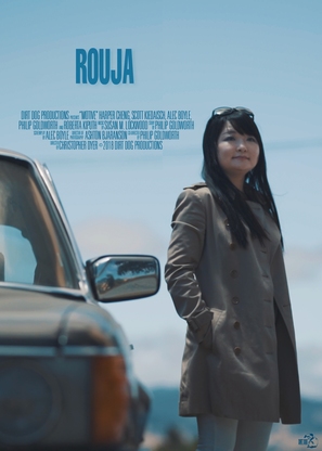 Rouja - Movie Poster (thumbnail)