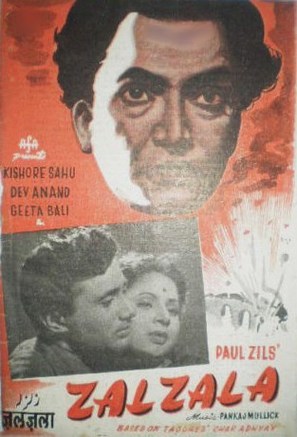 Zalzala - Indian Movie Poster (thumbnail)