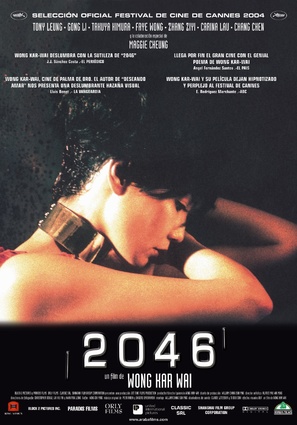 2046 - Spanish Movie Poster (thumbnail)