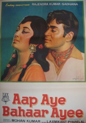 Aap Aye Bahaar Ayee - Indian Movie Poster (thumbnail)