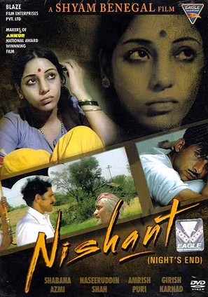 Nishaant - Indian Movie Cover (thumbnail)