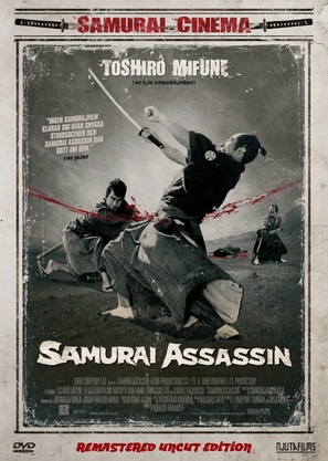 Samurai - Swedish DVD movie cover (thumbnail)