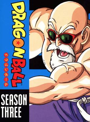 &quot;Dragon Ball&quot; - DVD movie cover (thumbnail)