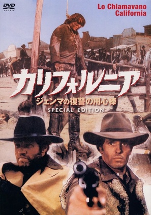 California - Japanese DVD movie cover (thumbnail)