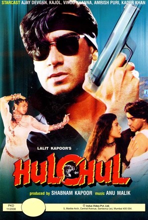 Hulchul - Indian Movie Poster (thumbnail)