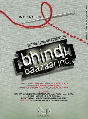Bhindi Baazaar - Indian Movie Poster (thumbnail)