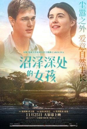 Where the Crawdads Sing - Chinese Movie Poster (thumbnail)