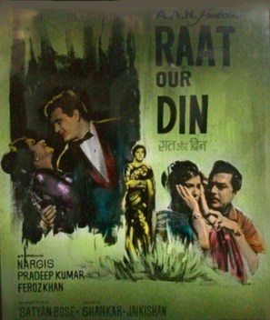 Raat Aur Din - Indian Movie Poster (thumbnail)