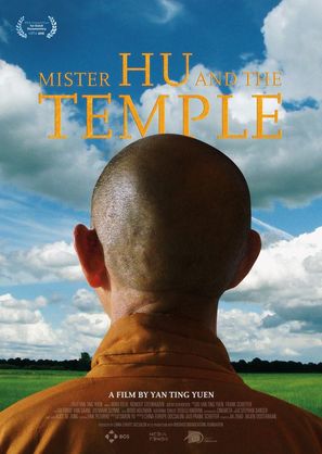 Mr. Hu and the Temple - Dutch Movie Poster (thumbnail)