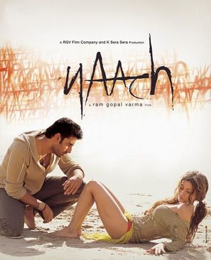 Naach - Indian Movie Poster (thumbnail)