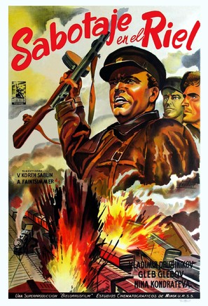 Konstantin Zaslonov - Argentinian Movie Poster (thumbnail)