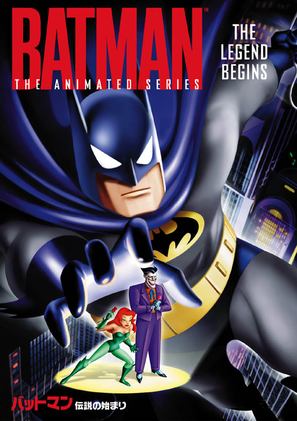 &quot;Batman: The Animated Series&quot; - DVD movie cover (thumbnail)