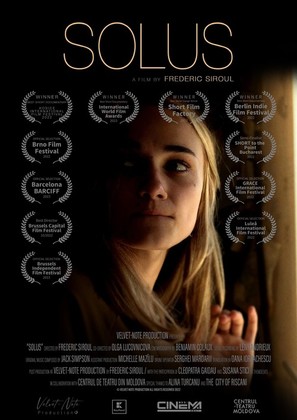 Solus - Belgian Movie Poster (thumbnail)