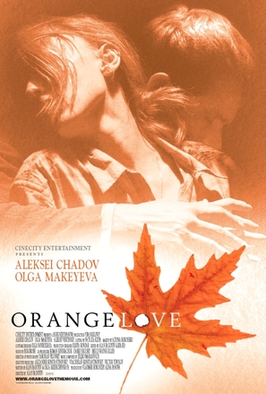 Orangelove - poster (thumbnail)