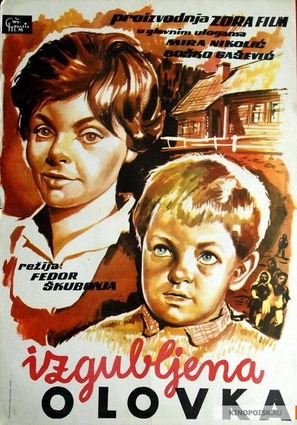 Izgubljena olovka - Yugoslav Movie Poster (thumbnail)